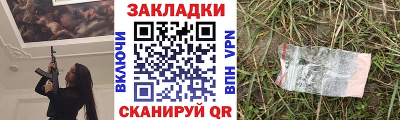 Где купить наркоту Гороховец Кокаин  Каннабис  Меф мяу мяу  ГАШИШ 