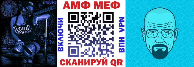 АМФ 98%  купить  цена  omg зеркало  Гороховец 