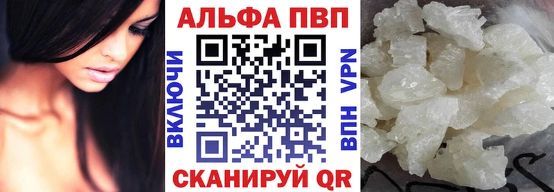 Alpha PVP мука  магазин    Гороховец 