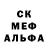 МДМА кристаллы NorthCdogg22