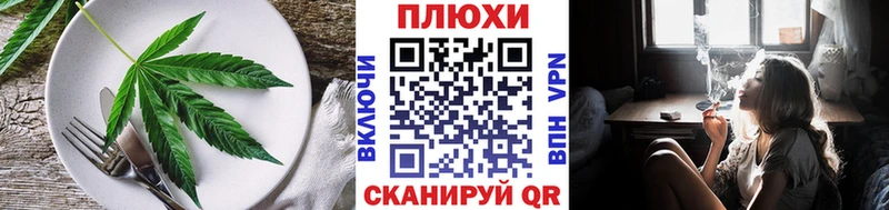 mega ТОР  Гороховец  Еда ТГК марихуана 