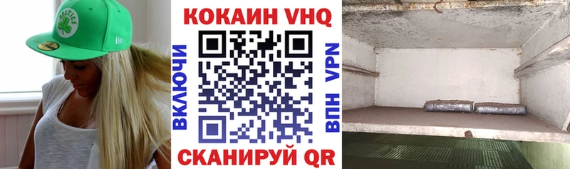Cocaine 98%  где продают наркотики  Гороховец 