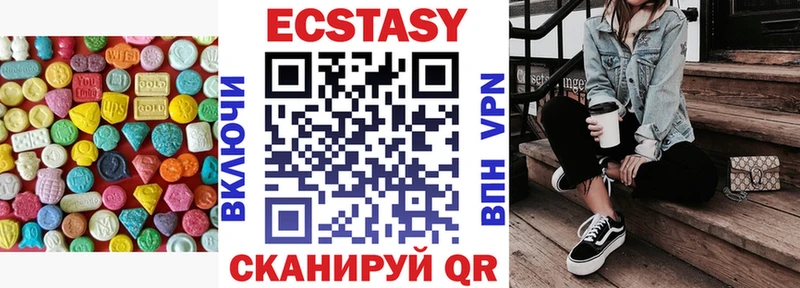 Ecstasy Punisher  Гороховец 