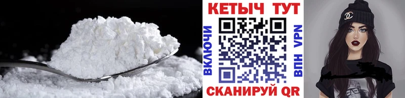 Кетамин VHQ  Гороховец 