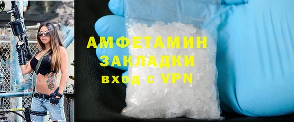 спиды Белокуриха