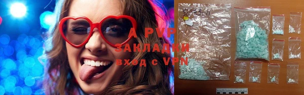 спиды Белокуриха