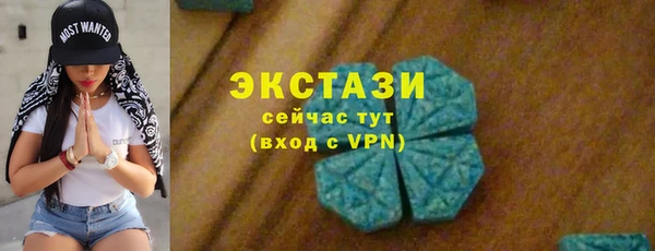мяу мяу кристалл Беломорск