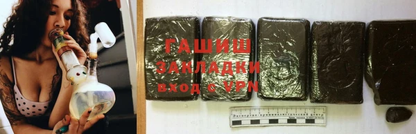 кокаин Белоозёрский
