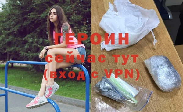 спиды Белокуриха