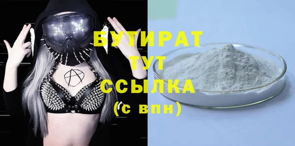 спиды Белокуриха