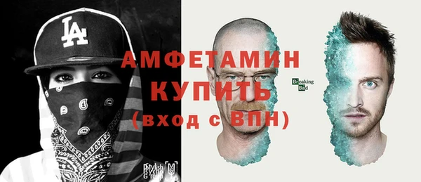 мяу мяу кристалл Беломорск