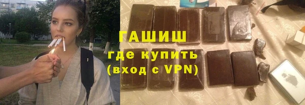 мяу мяу кристалл Беломорск