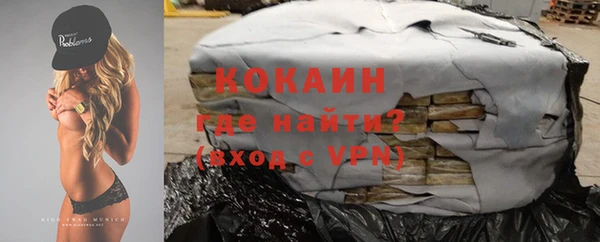 метамфетамин Волосово
