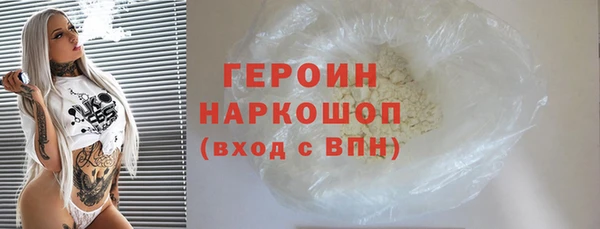 мяу мяу кристалл Беломорск