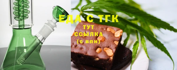 кокаин Белоозёрский