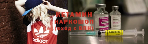 спиды Белокуриха
