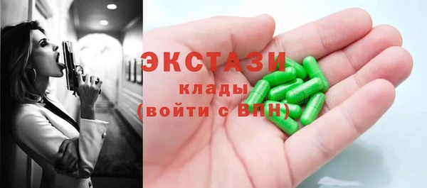 кокаин Белоозёрский