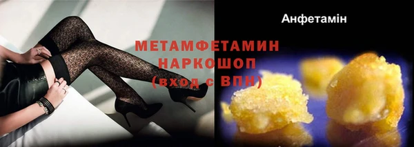 спиды Белокуриха