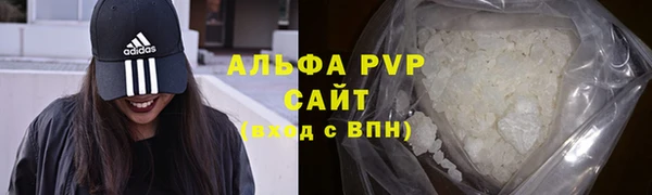 кокаин Белоозёрский