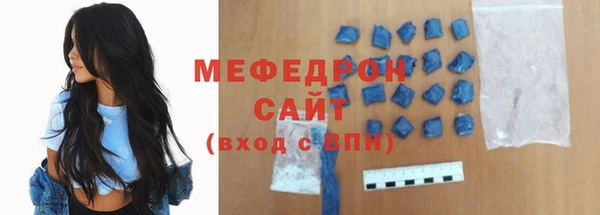кокаин Белоозёрский