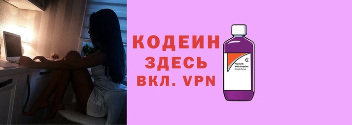 спиды Белокуриха