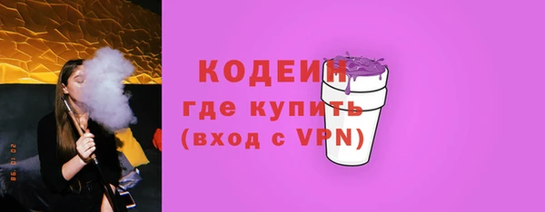 кокаин Белоозёрский