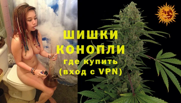 мяу мяу кристалл Беломорск