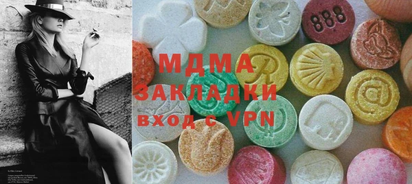спиды Белокуриха