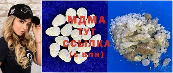 MESCALINE Балахна