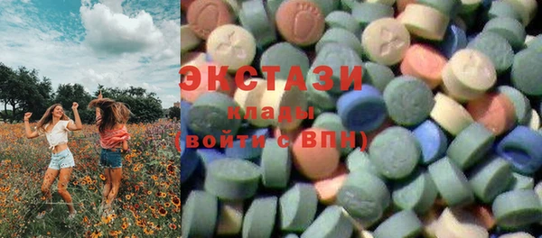 кокаин Белоозёрский