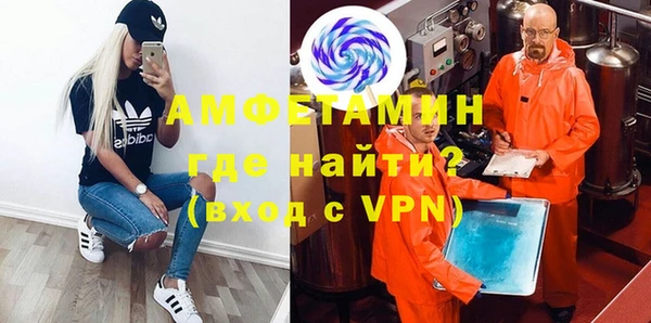 мяу мяу кристалл Беломорск