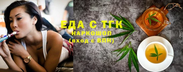 мяу мяу кристалл Беломорск