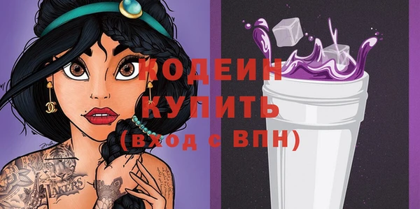 кокаин Белоозёрский