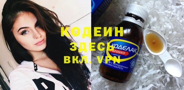 кокаин Белоозёрский