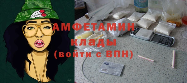 мяу мяу кристалл Беломорск