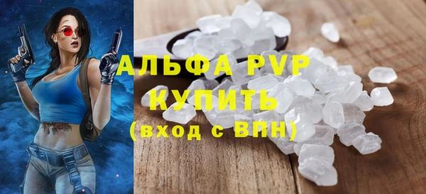 спиды Белокуриха
