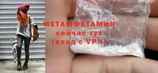 спиды Белокуриха