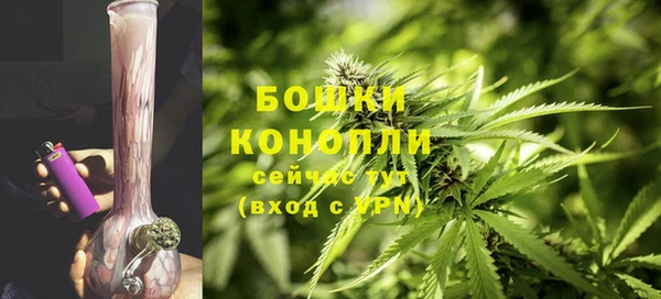 мяу мяу кристалл Беломорск