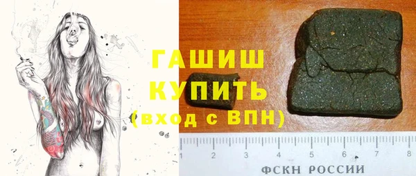 спиды Белокуриха