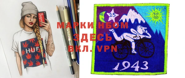 мяу мяу кристалл Беломорск