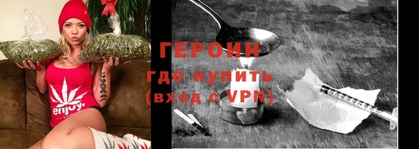 мяу мяу кристалл Беломорск