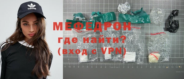спиды Белокуриха