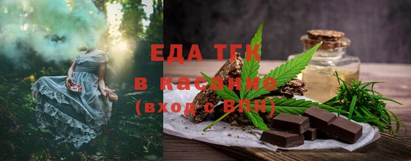 мяу мяу кристалл Беломорск
