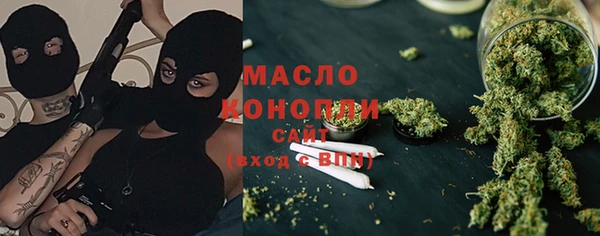 спиды Белокуриха