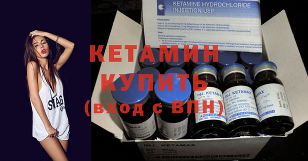 мяу мяу кристалл Беломорск