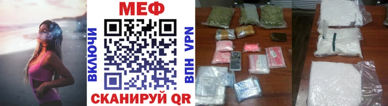 МЕФ VHQ  Гороховец 