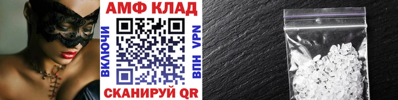 кракен вход Гороховец Метамфетамин пудра