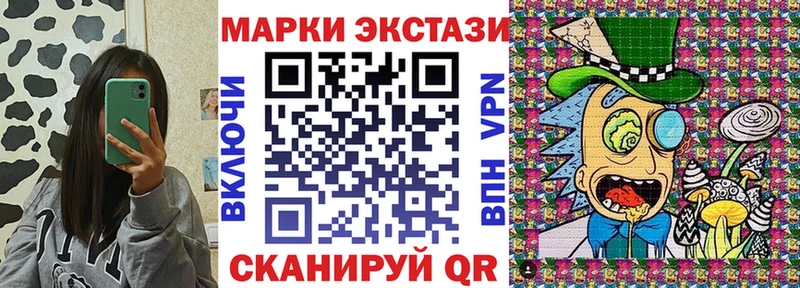 Марки 25I-NBOMe 1,8мг  даркнет сайт  Гороховец 